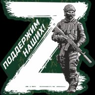 ZOV Предков ZOV Предков